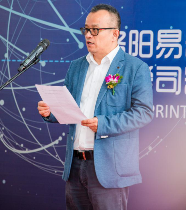 中國制造業(yè)產(chǎn)業(yè)新力量，愛司凱3D打印中心啟動(dòng)