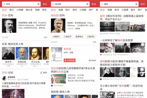 讓你變傻的不是頭條抖音的算法，是無腦毒雞湯