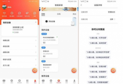 BET365 Handheld Listening，智能掌上聽還原經(jīng)典MP4！