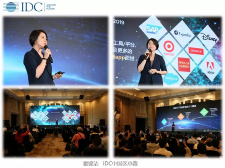 IDC：ICT市場新趨勢——創(chuàng)新x 智能+ 規(guī)?！?/></p><p><strong>IDC</strong><strong>中國區(qū)總裁霍錦潔女士</strong>在主論壇致辭并表示： “未來經(jīng)濟的核心是數(shù)字經(jīng)濟，數(shù)字中國的建設正如火如荼的展開。IDC預計，到2022年，全球數(shù)字經(jīng)濟占比達到60%，中國的占比將達到65%。未來數(shù)字經(jīng)濟由未來數(shù)字行業(yè)構(gòu)成，未來數(shù)字行業(yè)需要一個個的未來數(shù)字企業(yè)支撐。第三平臺技術的發(fā)展進入第二篇章，利用平臺與生態(tài)實現(xiàn)規(guī)模化倍增創(chuàng)新是核心，這就需要企業(yè)改變原有的思維方式，深入洞悉ICT市場趨勢，重新定義創(chuàng)新、智能、規(guī)模，來贏得未來新競賽。</p><p align=