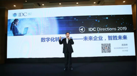 IDC：ICT市場新趨勢——創(chuàng)新x 智能+ 規(guī)?！?/></p><p><strong>新競爭：平臺與生態(tài)競爭</strong></p><p>用戶需求越來越復雜，技術與應用越來越復雜，沒有任何一家公司可以提供全部解決方案，倍增創(chuàng)新的核心是平臺與生態(tài)。新一代基礎架構(gòu)和下一代應用的出現(xiàn)將重塑ICT產(chǎn)業(yè)新格局，生態(tài)系統(tǒng)將和知識產(chǎn)權同等重要——您需要建設生態(tài)，或者加入生態(tài)。競合關系也變得非常復雜，原來的合作伙伴可能成為競爭對手，客戶的IT全資子公司也可能成為競爭對手，昔日競爭對手可能變成云服務的合作伙伴。因此，競合已經(jīng)成為數(shù)字經(jīng)濟時代的新常態(tài)，制定合適的平臺與生態(tài)策略極為重要。</p><p>IDC預計，到2020年, 全球60%的企業(yè)將設計/部署企業(yè)數(shù)字化平臺，并將其作為最新IT核心工具來開發(fā)和管理核心IP與數(shù)據(jù)，同時整合云平臺、產(chǎn)業(yè)平臺、數(shù)據(jù)和代碼社區(qū)、合作伙伴和客戶等資源。</p><p><strong>IDC中國副總裁兼首席分析師武連峰</strong>總結(jié)道： “在數(shù)字化轉(zhuǎn)型2.0時代，為了贏得未來新競賽，行業(yè)用戶需要建立愿景與數(shù)字化轉(zhuǎn)型路線圖、打造以云和智能為核心的數(shù)字化原生IT、變革組織架構(gòu)并構(gòu)建新的KPI 。ICT解決方案商需要創(chuàng)造商業(yè)價值、規(guī)?；瘮?shù)字創(chuàng)新、擁抱未來工作。“</p><p><strong>關于</strong><strong>IDC</strong></p><p>IDC(國際數(shù)據(jù)公司)是全球著名的信息技術、電信行業(yè)和消費科技咨詢、顧問和活動服務專業(yè)提供商。IDC幫助IT專業(yè)人士、業(yè)務主管和投資機構(gòu)制定以事實為基礎的技術采購決策和業(yè)務發(fā)展戰(zhàn)略。IDC在全球擁有超過1000名分析師，他們具有全球化、區(qū)域性和本地化的專業(yè)視角，對110多個國家的技術發(fā)展趨勢和業(yè)務營銷機會進行深入分析。在IDC超過48年的發(fā)展歷史中，眾多企業(yè)客戶借助IDC的戰(zhàn)略分析而達致關鍵業(yè)務目標的成功。我們的客戶不僅包括全球財富500強中多家著名跨國公司, 而且包括中國本土許多行業(yè)的知名企業(yè)。</p><p>IDC是IDG(國際數(shù)據(jù)集團)旗下子公司，IDG是全球領先的媒體出版、研究咨詢、及會展服務公司。</p>              	<p style=