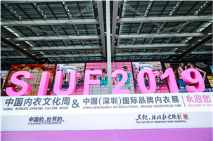 LAURASTAR受邀出席SIUF國際內(nèi)衣超模大賽，熨燙黑科技為衣物清潔煥新