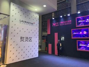 LAURASTAR受邀出席SIUF國際內(nèi)衣超模大賽，熨燙黑科技為衣物清潔煥新