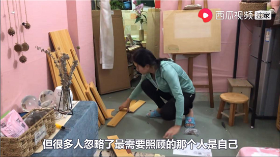 300塊的出租房活出30000塊的生活，打工妹變藝術(shù)家vlog走紅西瓜視頻