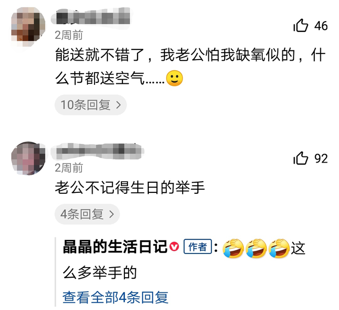 深漂夫妻在西瓜視頻用vlog記錄生活小確幸，網(wǎng)友：又甜又虐