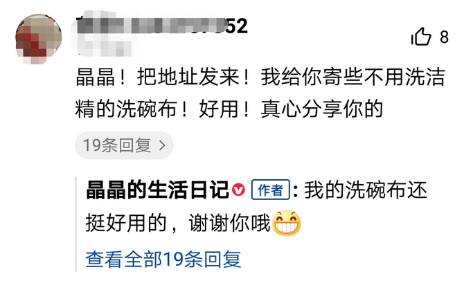 深漂夫妻在西瓜視頻用vlog記錄生活小確幸，網(wǎng)友：又甜又虐