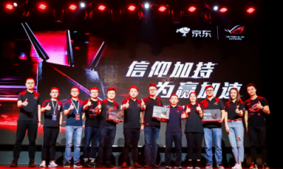 華碩發(fā)布全電競(jìng)平臺(tái)加速路由，開啟主機(jī)游戲加速時(shí)代篇章