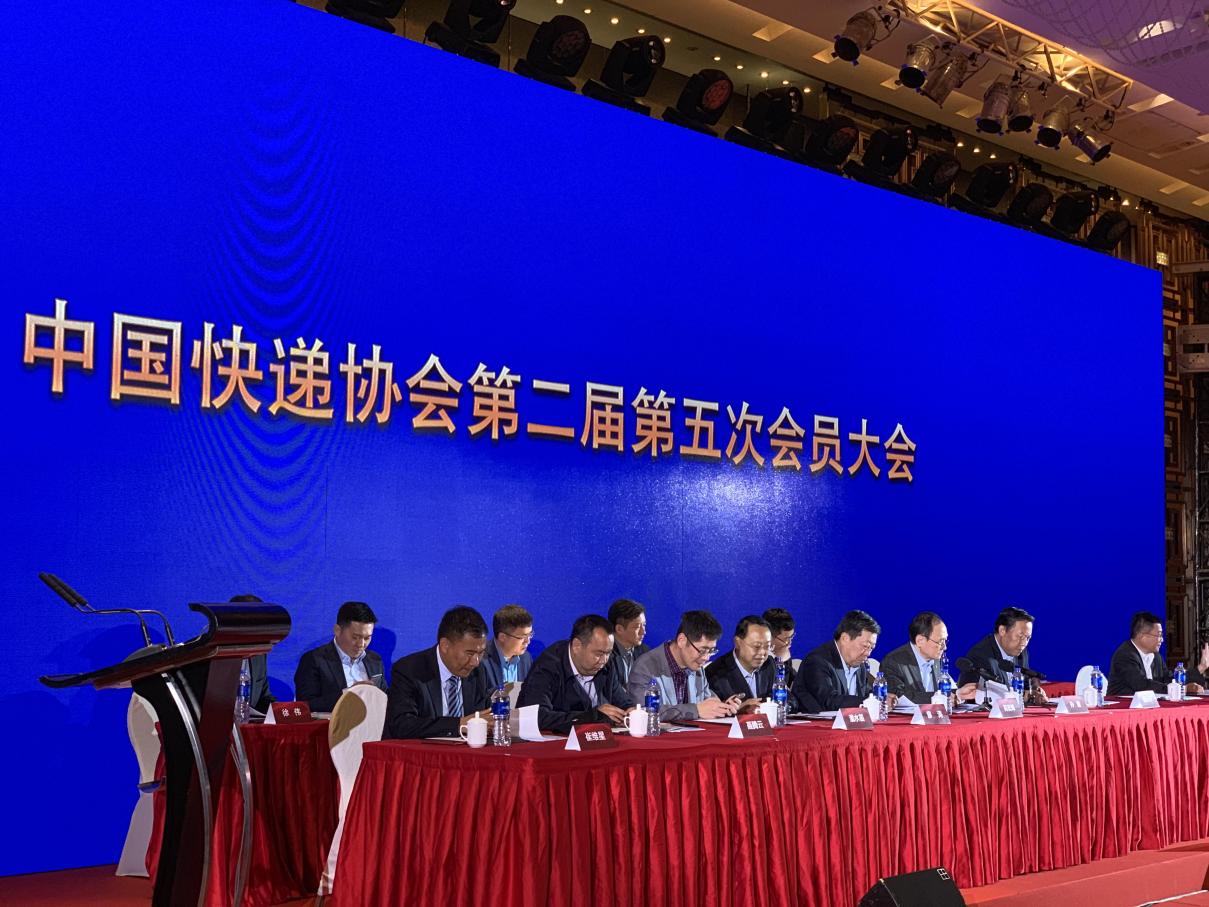 中國快遞協(xié)會舉辦10周年慶典 德邦快遞斬獲5項獎項