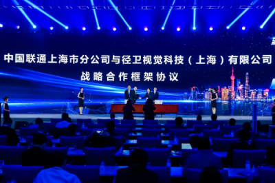 徑衛(wèi)視覺與中國聯(lián)通達(dá)成戰(zhàn)略合作，開啟5G+AI安全駕駛新紀(jì)元
