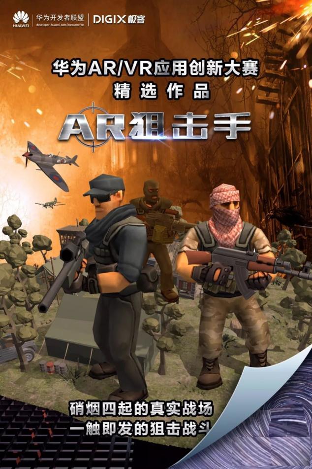4月26日武漢漢街，華為DigiX數字生活節(jié)潮酷體驗等你參與