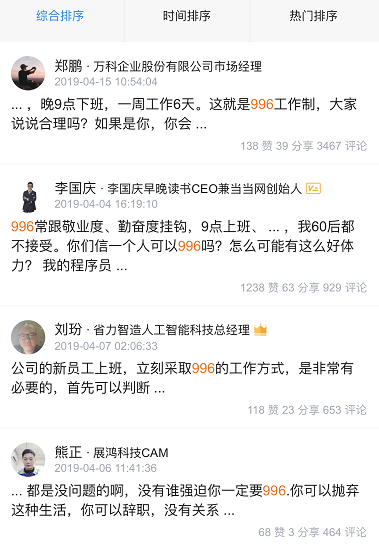 關愛996的你，脈脈聯(lián)合碧生源推出加班特別裝代餐餅干