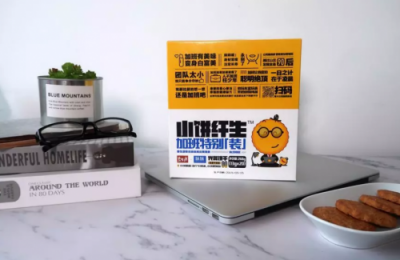 關愛996的你，脈脈聯(lián)合碧生源推出加班特別裝代餐餅干