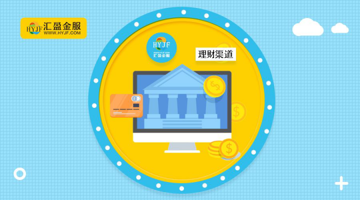 匯盈金服迎接網(wǎng)貸行業(yè)新機遇, 共創(chuàng)新信用時代