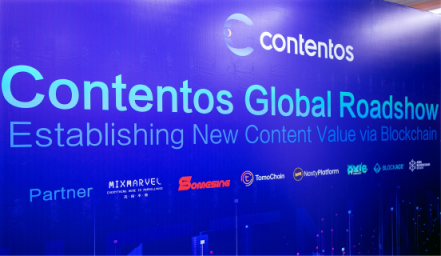 Contentos Global Roadshow 攜手全球知名項(xiàng)目，打造高價(jià)值娛樂