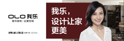 致投資商：想加盟，就看看2018年全屋定制品牌排名中的這家