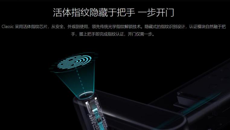 那些丟過鑰匙才能體會(huì)的痛，讓智能鎖幫你化解