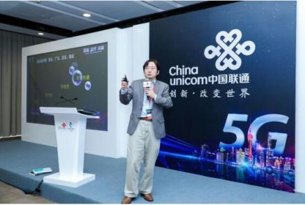 聯(lián)通云數(shù)據(jù)亮相2019上海5G創(chuàng)新發(fā)展峰會(huì)