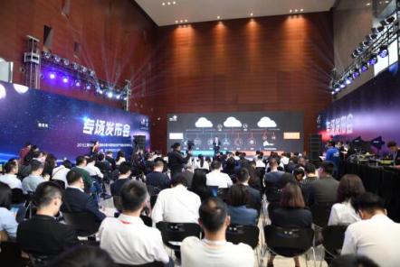 聯(lián)通云數(shù)據(jù)亮相2019上海5G創(chuàng)新發(fā)展峰會(huì)