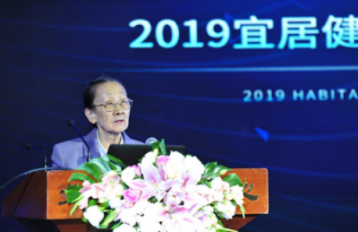 “2019宜居健康發(fā)展高峰論壇”在京舉辦，全面解讀宜居健康與社會(huì)責(zé)任