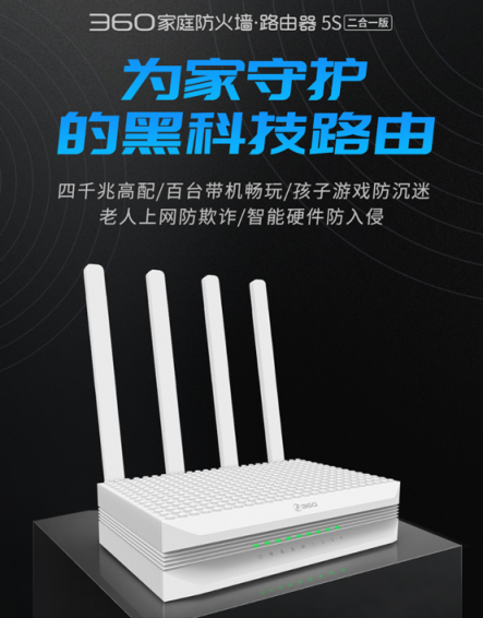 中國(guó)聯(lián)通上海5G峰會(huì)順利召開(kāi) 360榮獲“最佳合作伙伴”殊榮