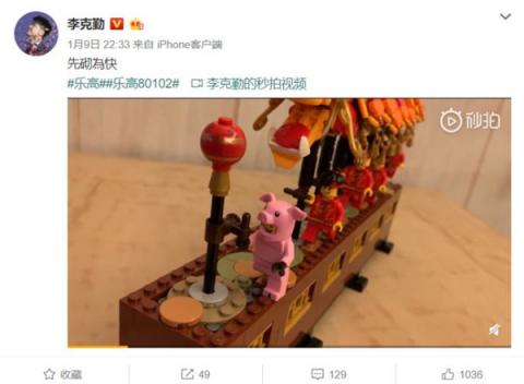 想去參觀樂高總部？天貓粉絲圈讓你一步達(dá)成愿望！