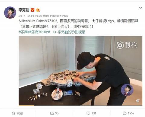 想去參觀樂高總部？天貓粉絲圈讓你一步達(dá)成愿望！