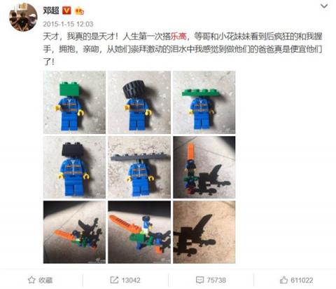 想去參觀樂高總部？天貓粉絲圈讓你一步達(dá)成愿望！
