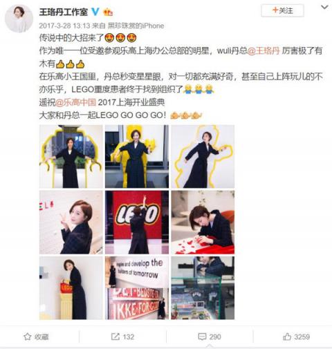 想去參觀樂高總部？天貓粉絲圈讓你一步達(dá)成愿望！