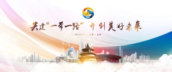 緊跟“一帶一路”對(duì)話世界，蘇寧智慧零售賦能全球