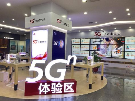 5G手機(jī)來廣州了！廣東聯(lián)通率先面向公眾開放5G手機(jī)體驗(yàn)