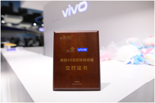 vivo三大動(dòng)作協(xié)力中國(guó)聯(lián)通，共同推進(jìn)5G商用進(jìn)程站