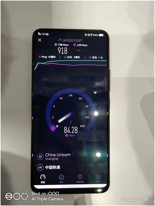 vivo三大動(dòng)作協(xié)力中國(guó)聯(lián)通，共同推進(jìn)5G商用進(jìn)程站
