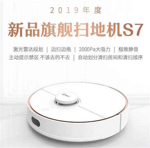 狂攬兩項重量級消費大獎 360掃地機(jī)器人在韓國市場火了！
