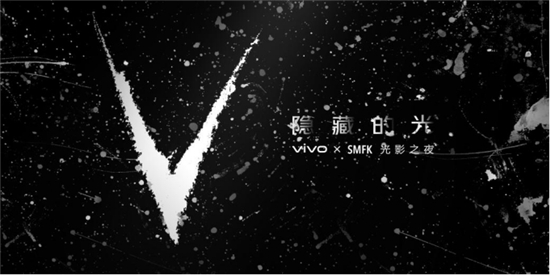 跨界CP又出新組合 vivo x SMFK 不做手機(jī)帽子做限量款？