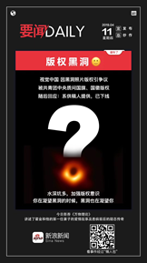 新浪新聞app致敬海軍70周年海報(bào)引發(fā)共鳴網(wǎng)友、大V點(diǎn)贊擴(kuò)散