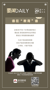 新浪新聞app致敬海軍70周年海報(bào)引發(fā)共鳴網(wǎng)友、大V點(diǎn)贊擴(kuò)散
