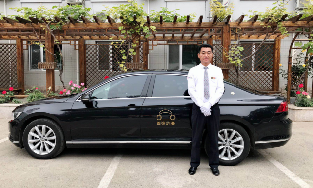 首汽約車攜手美團，引領(lǐng)出行行業(yè)新變革新機遇