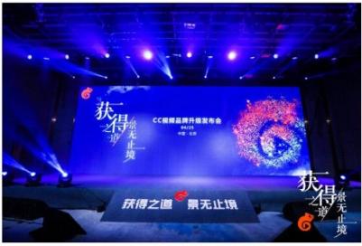 厚積薄發(fā)，獲得場景視頻舞勺之年再啟征程