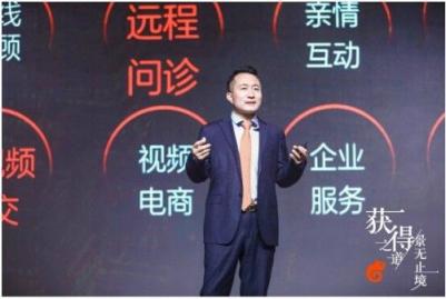 厚積薄發(fā)，獲得場景視頻舞勺之年再啟征程