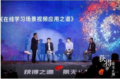 厚積薄發(fā)，獲得場景視頻舞勺之年再啟征程