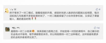 魔力耳朵重視用戶體驗 產品多方面迭代升級