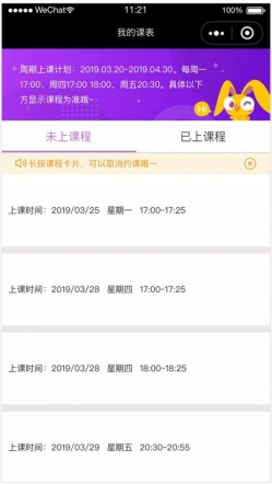 魔力耳朵重視用戶體驗 產品多方面迭代升級