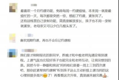 魔力耳朵重視用戶體驗 產品多方面迭代升級