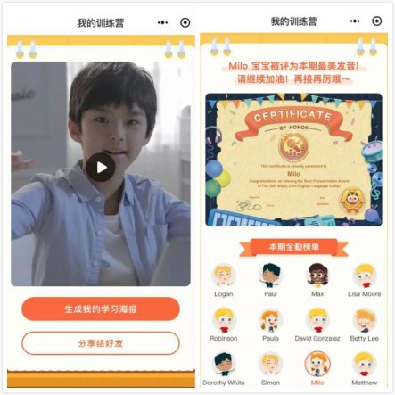 魔力耳朵重視用戶體驗 產品多方面迭代升級