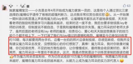 魔力耳朵重視用戶體驗 產品多方面迭代升級