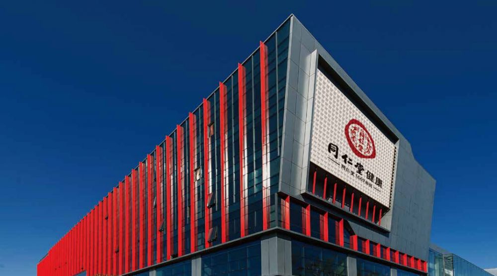 發(fā)力新零售，同仁堂健康能否再造一個(gè)“盒馬鮮生”？