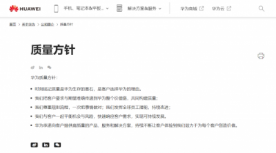 向上而生，華為云基礎(chǔ)設(shè)施服務(wù)高可靠之路