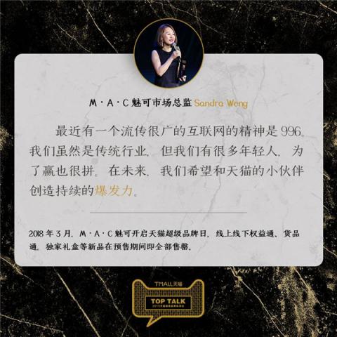走進(jìn)第五年：十大品牌斬獲首屆天貓超級ONE，2019天貓超級品牌日宣布新玩法