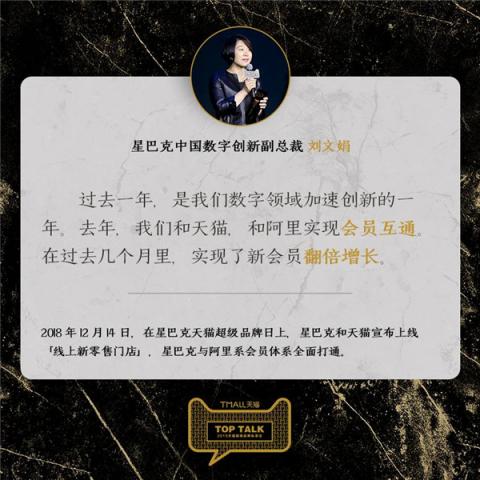 走進(jìn)第五年：十大品牌斬獲首屆天貓超級ONE，2019天貓超級品牌日宣布新玩法