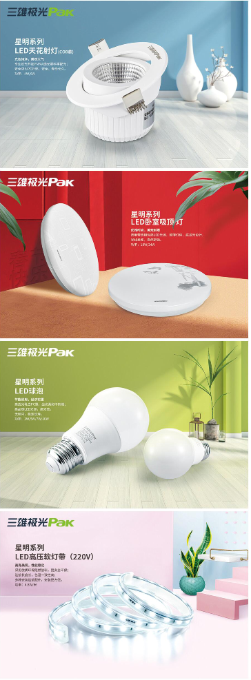 進(jìn)擊的三雄極光！金品系列又來(lái)?yè)孋位了